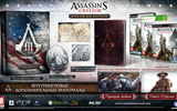Ac3_join_or_die_mock-up_sources-rus