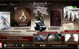 Ac3_freedom_edition_mock-up_sources-rus