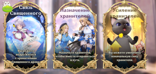 Gran Saga - Повелитель холода Кайто и Хранители — кристаллы воспоминаний: третье обновление русскоязычной версии Gran Saga Gran Saga - Повелитель холода Кайто и Хранители — кристаллы воспоминаний: третье обновление русскоязычной версии Gran Saga